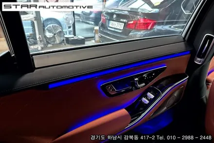 2024년식 신형 벤츠S클래스 엑티브엠비언트 및 4D트위터 장착