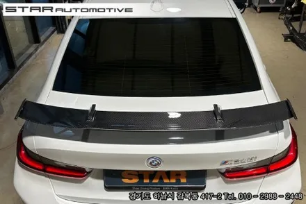 BMW G20 3시리즈 / G80 M3 / G22 4시리즈쿠페 / G82 M4쿠페 호환 브이텍 드라이카본 M퍼포먼스 스포일러 윙 (GT윙)