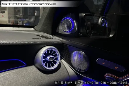 벤츠 X253 GLC300 실내튜닝 엠비언트 풀세트 장착