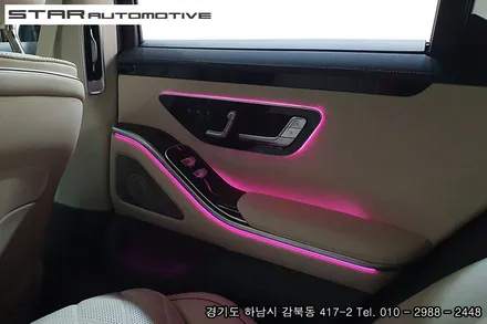 대구수입차튜닝 벤츠W223 S클래스 엑티브엠비언트 장착