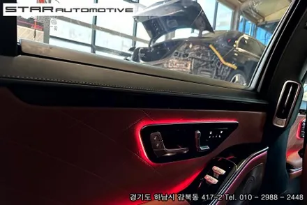 벤츠W223 S500 S클래스 액티브 엠비언트