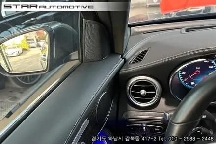 벤츠 X253 GLC300 실내튜닝 엠비언트 풀세트 장착