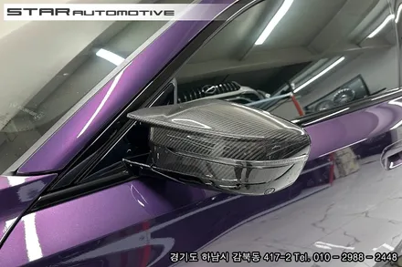 BMW G42 2시리즈 M240i쿠페 바디킷 튜닝 수쿠 에어로다이나밋킷 & 브이텍 파츠 장착