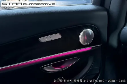 벤츠W213 E클래스 실내튜닝 부메스터 스피커 엠비언트 송풍구 풀 세트 및 엠비언트 선글라스케이스 장착