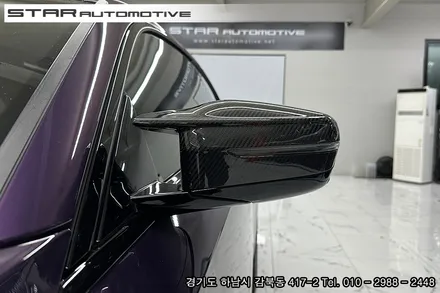 BMW G42 2시리즈 M240i쿠페 바디킷 튜닝 수쿠 에어로다이나밋킷 & 브이텍 파츠 장착