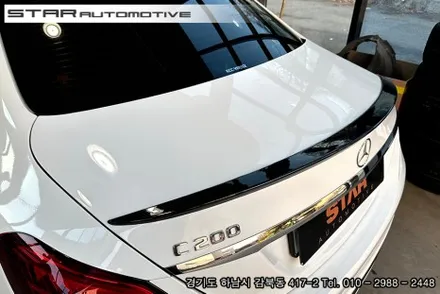 벤츠W205 C클래스 C200 인기있는 드레스업 튜닝 3종