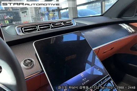 벤츠 W223 S클래스 실내튜닝 엑티브엠비언트 및 부메스터 트위터