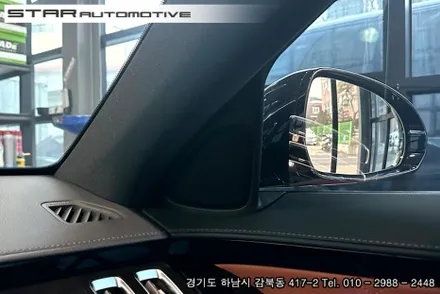 2024년식 벤츠W223 S클래스 엑티브엠비언트 & 부메스터 트위터