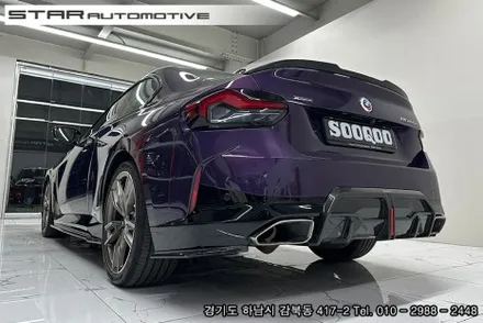 BMW G42 2시리즈 M240i쿠페 바디킷 튜닝 수쿠 에어로다이나밋킷 & 브이텍 파츠 장착
