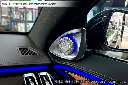 2024년식 벤츠W223 S클래스 엑티브엠비언트 & 부메스터 트위터