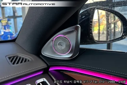 벤츠 W223 S클래스 실내튜닝 엑티브엠비언트 및 부메스터 트위터