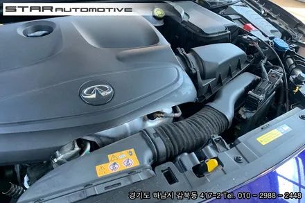 인피니티 Q30 아르마스피드 카본인테이크 흡기튜닝