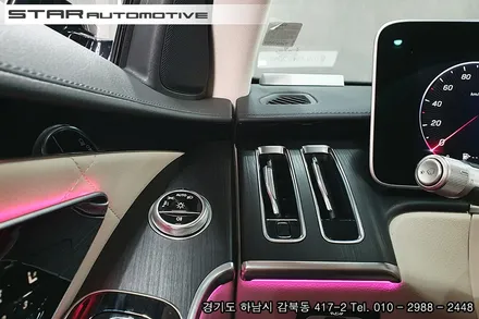 대구 벤츠W223 S클래스 액티브 엠비언트 장착