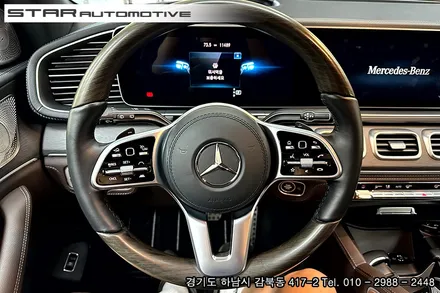 대구 벤츠X167 GLS클래스 GLS580 실내 마이바흐 스타일 개조 튜닝