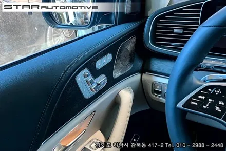 벤츠W167 GLS450 튜닝 실내 피아노트림 및 부메스터 엠비언트 트위터 그리고 GT그릴 장착