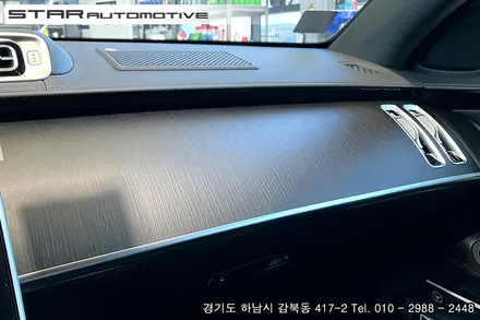벤츠W223 S클래스 실내튜닝 엑티브엠비언트 및 부메스터 트위터