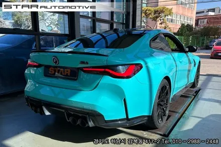 BMW G82 M4 CSL 스타일 테일램프 장착 (G22 G23 4시리즈 G82 G83 M4 호환)