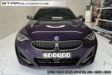 BMW G42 2시리즈 M240i쿠페 바디킷 튜닝 수쿠 에어로다이나밋킷 & 브이텍 파츠 장착