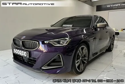 BMW G42 2시리즈 M240i쿠페 바디킷 튜닝 수쿠 에어로다이나밋킷 & 브이텍 파츠 장착