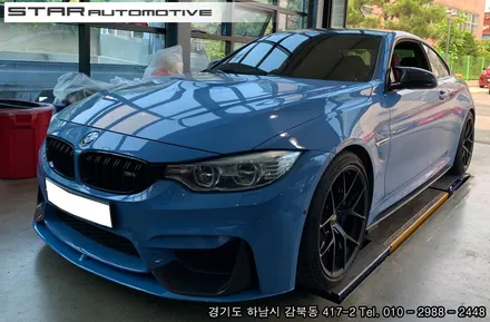 BMW M4 튜닝 퍼포먼스 립 도색 장착
