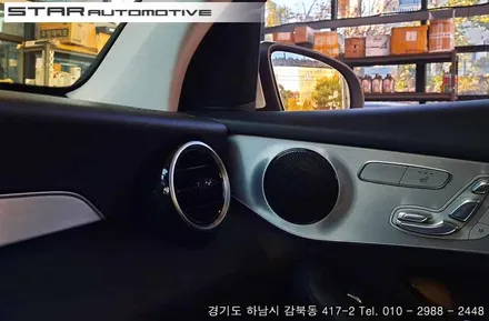 벤츠 GLC클래스 엠비언트 송풍구 장착