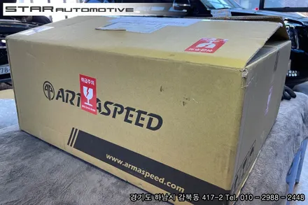 인피니티 Q30 아르마스피드 카본인테이크 흡기튜닝