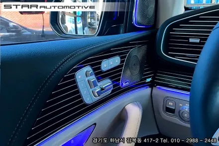 벤츠W167 GLS450 튜닝 실내 피아노트림 및 부메스터 엠비언트 트위터 그리고 GT그릴 장착