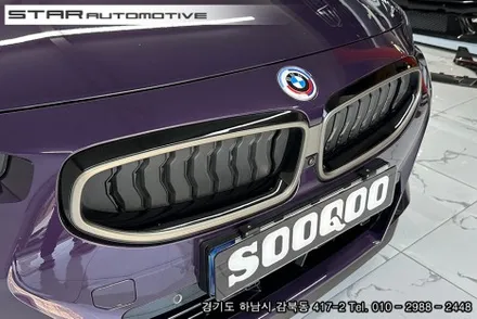 BMW G42 2시리즈 M240i쿠페 바디킷 튜닝 수쿠 에어로다이나밋킷 & 브이텍 파츠 장착