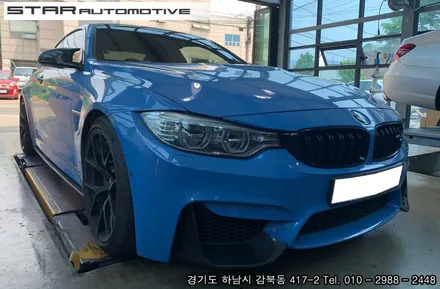 BMW M4 튜닝 퍼포먼스 립 도색 장착