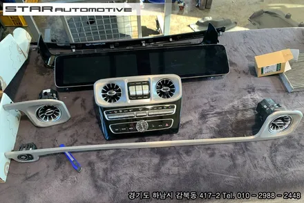 벤츠 W464 G63AMG 지바겐 엠비언트 송풍구 장착
