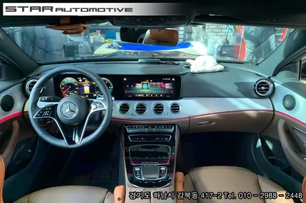 벤츠 W213 E클래스 실내튜닝 부메스터 & 엠비언트 풀세트
