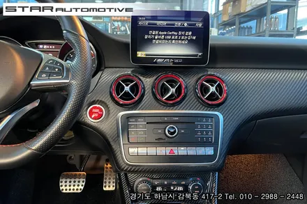 벤츠C118 CLA45AMG 송풍구 및 도어패널 엠비언트 튜닝