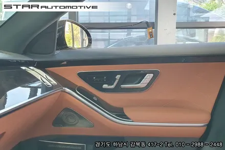 벤츠W223 S클래스 S500 액티브엠비언트 장착