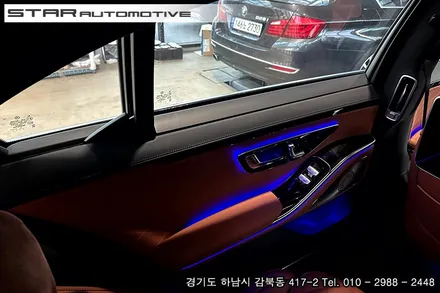 2024년식 벤츠W223 S클래스 엑티브엠비언트 & 부메스터 트위터