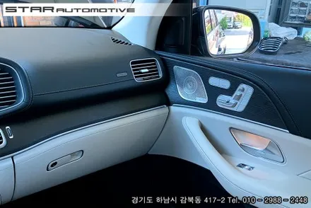벤츠W167 GLS450 튜닝 실내 피아노트림 및 부메스터 엠비언트 트위터 그리고 GT그릴 장착