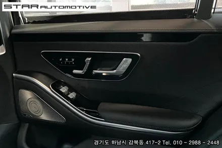 벤츠W223 S클래스 실내튜닝 엑티브엠비언트 및 부메스터 트위터