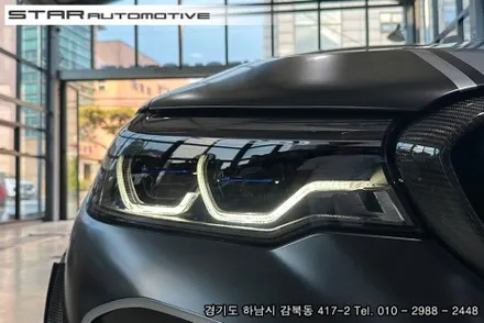 BMW F90 M5 CSL 옐로우 DRL 데이라이트