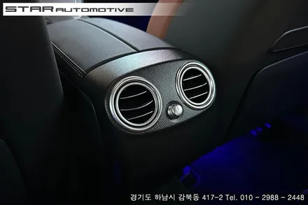 벤츠 X253 GLC300 실내튜닝 엠비언트 풀세트 장착