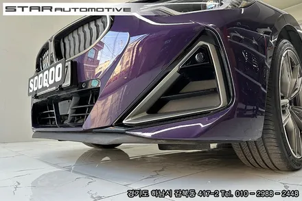 BMW G42 2시리즈 M240i쿠페 바디킷 튜닝 수쿠 에어로다이나밋킷 & 브이텍 파츠 장착