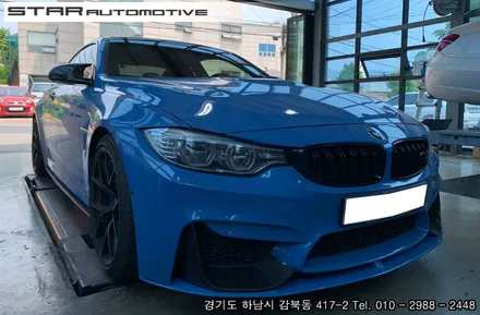BMW M4 튜닝 퍼포먼스 립 도색 장착