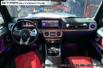 벤츠 W464 G63AMG 지바겐 엠비언트 송풍구 장착
