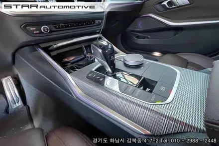BMW G20 G21 3시리즈 센터콘솔 사이드엠비언트 장착