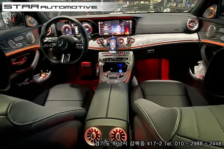 벤츠 E350 후기형 송풍구 엠비언트 및 부메스터 전동트위터