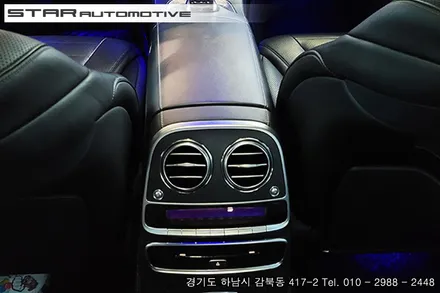 벤츠W222 S클래스 엠비언트 송풍구 및 부메스터 트위터 장착