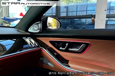 벤츠W223 S500 S클래스 액티브 엠비언트