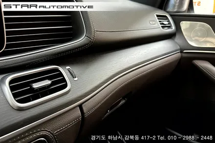 대구 벤츠X167 GLS클래스 GLS580 실내 마이바흐 스타일 개조 튜닝