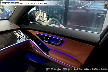 2024년식 벤츠W223 S클래스 엑티브엠비언트 & 부메스터 트위터
