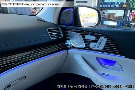 벤츠W167 GLS450 튜닝 실내 피아노트림 및 부메스터 엠비언트 트위터 그리고 GT그릴 장착