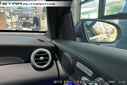 벤츠 X253 GLC300 실내튜닝 엠비언트 풀세트 장착