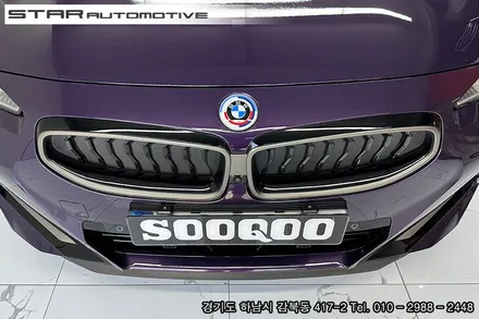 BMW G42 2시리즈 M240i쿠페 바디킷 튜닝 수쿠 에어로다이나밋킷 & 브이텍 파츠 장착